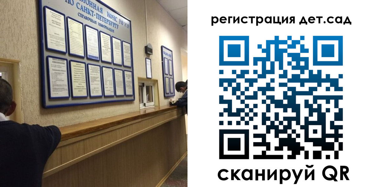 прописка регистрация в Рассказово