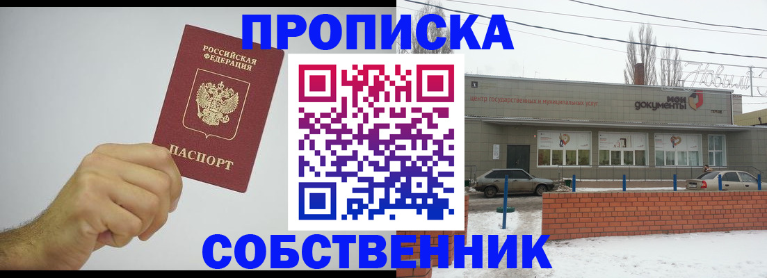регистрация для дет. сада в Рассказово